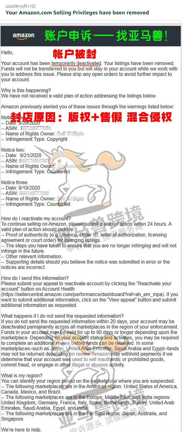 案例资料图 2