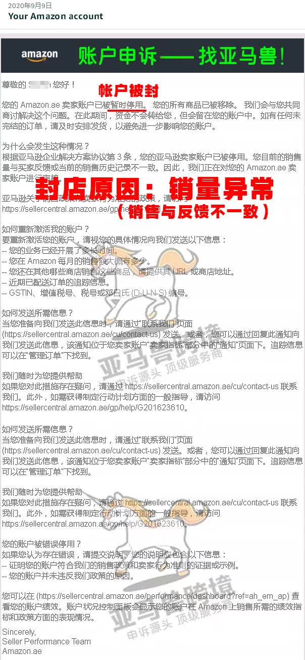 案例资料图 2