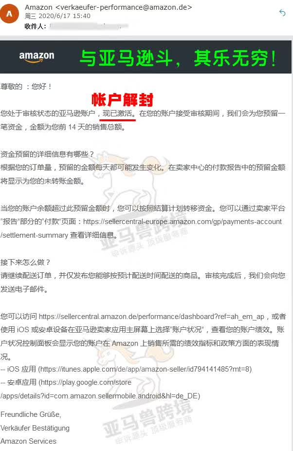 案例资料图 2