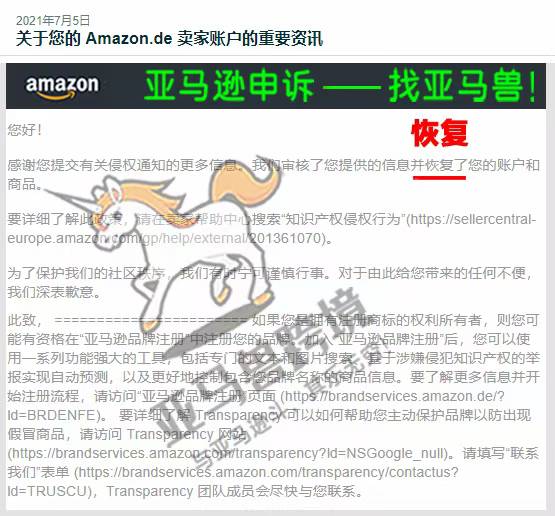 案例资料图 1