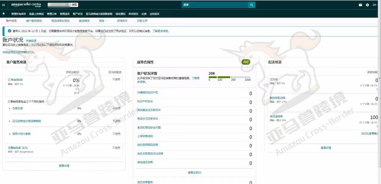 案例资料图 1