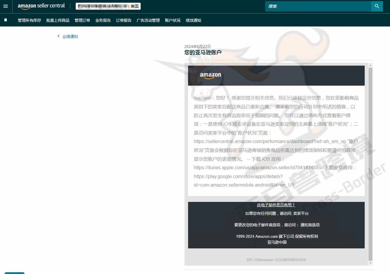 案例资料图 1