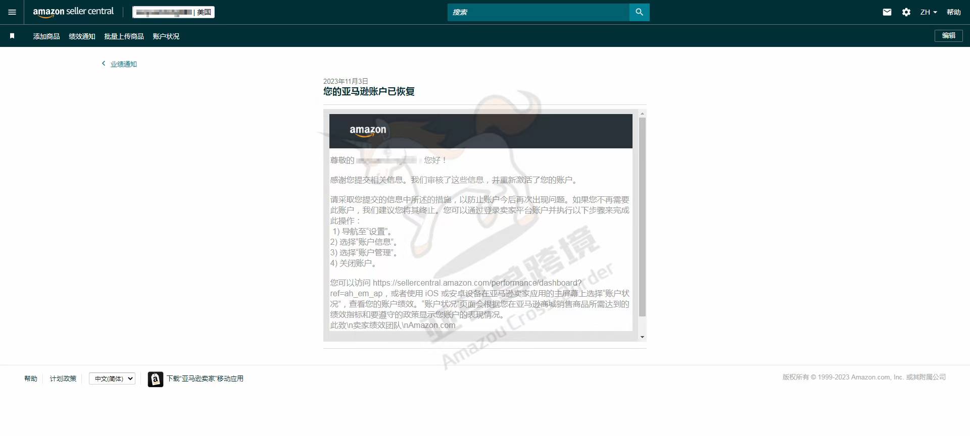 案例资料图 1