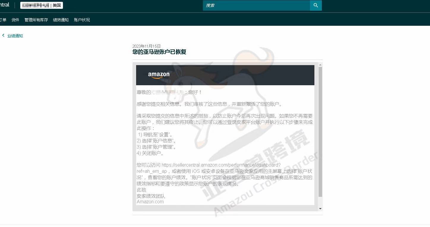 案例资料图 7