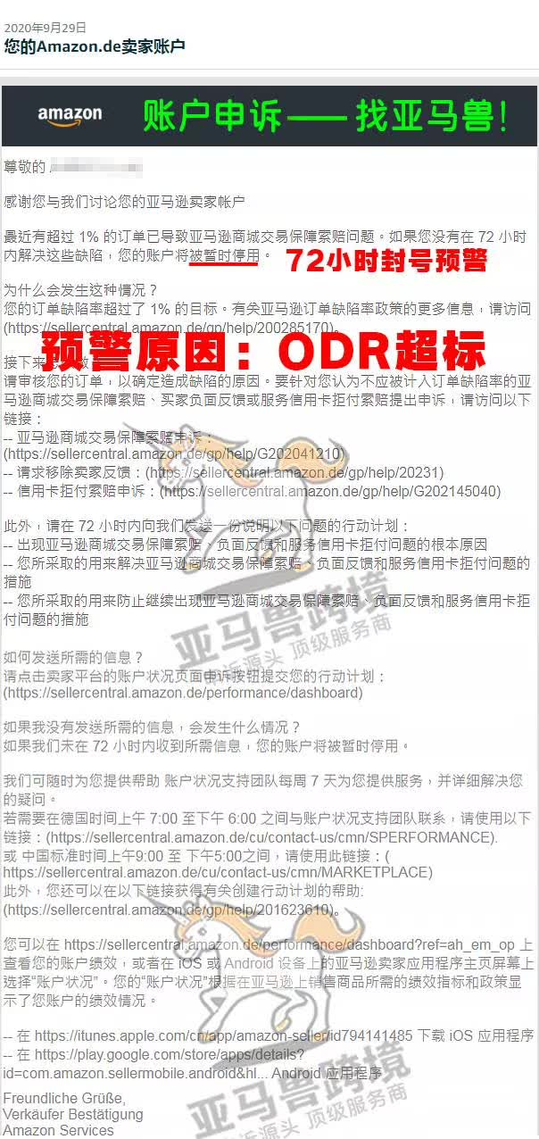 案例资料图 2