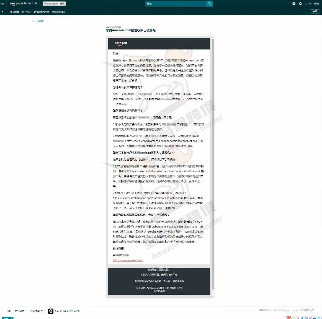 案例资料图 2