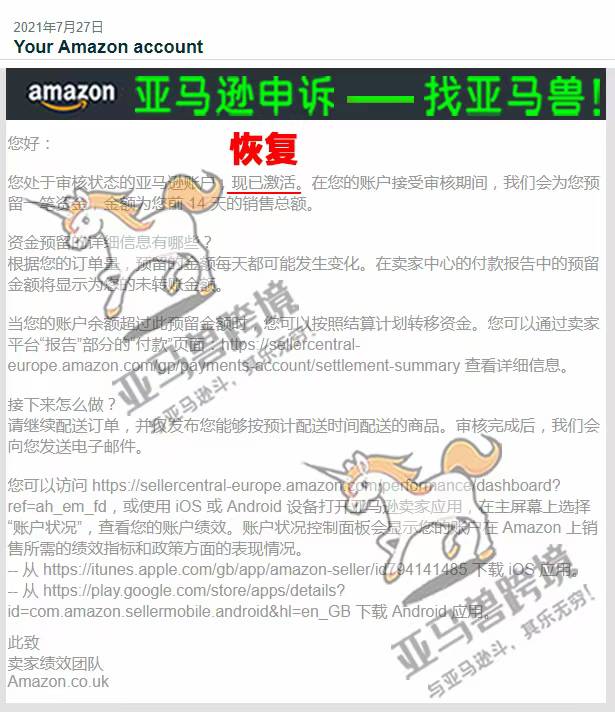 案例资料图 1