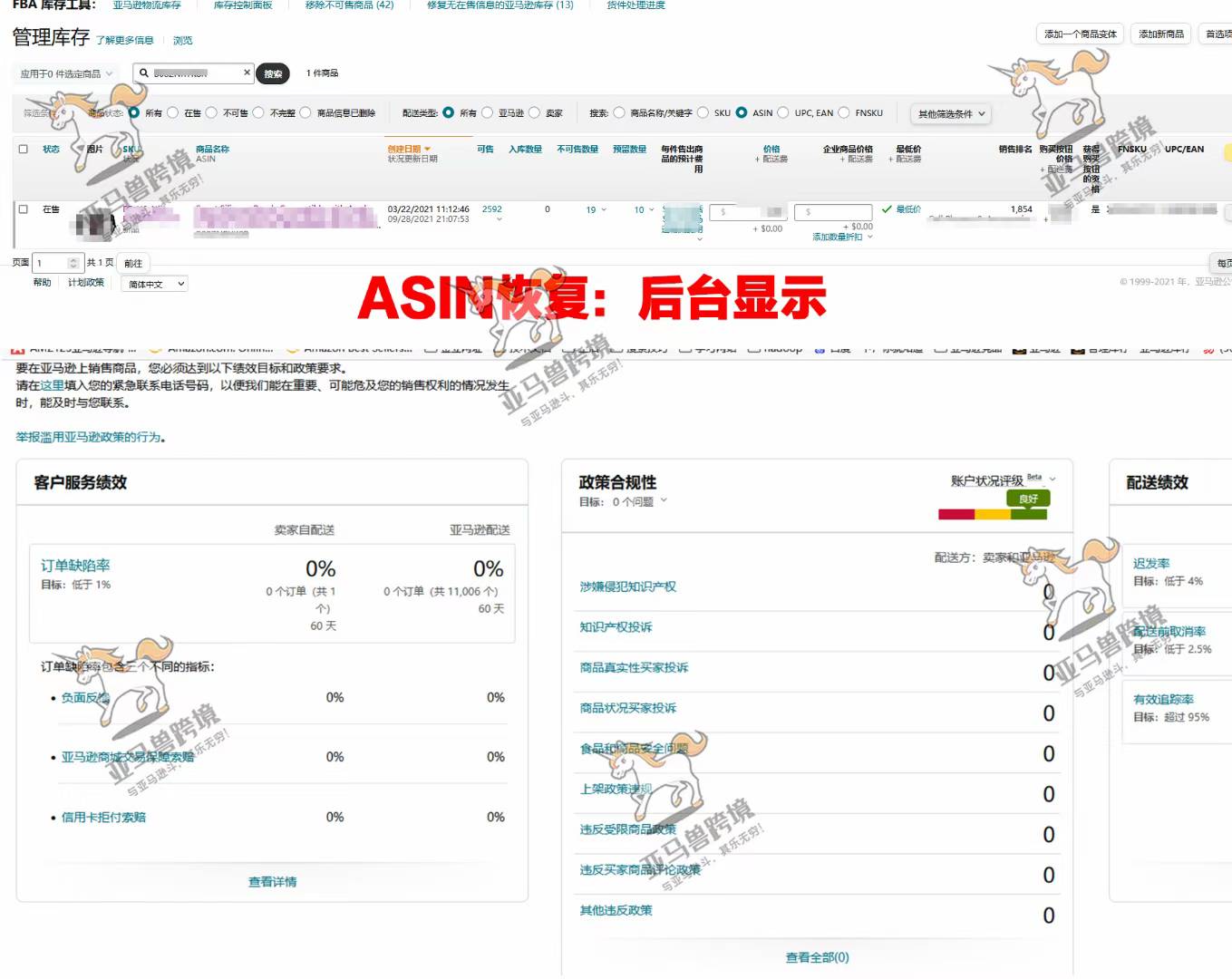 案例资料图 3
