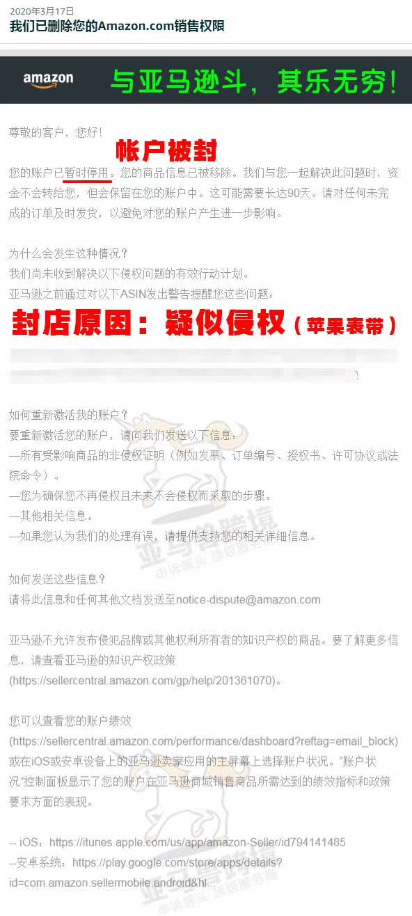 案例资料图 2