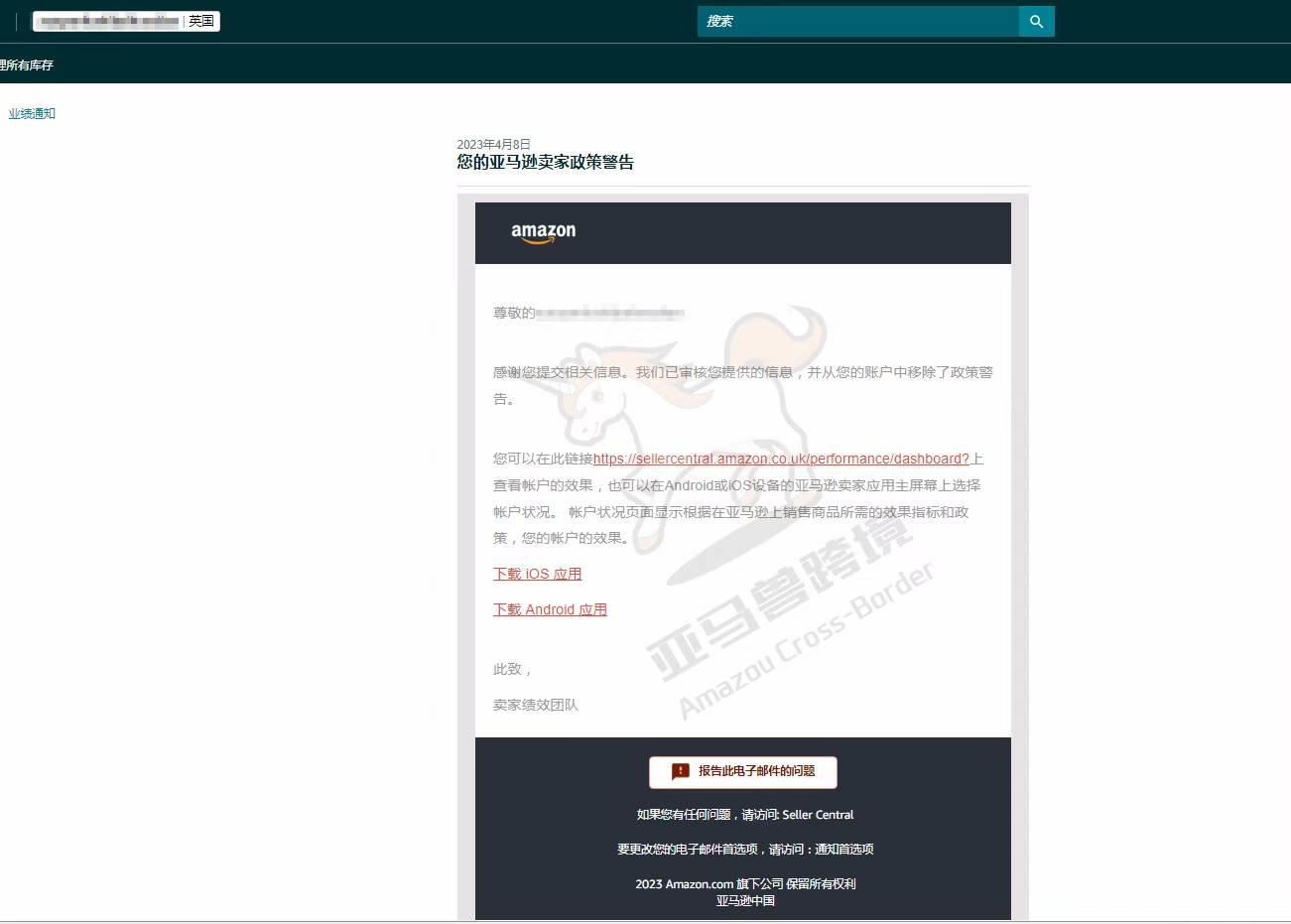 案例资料图 1