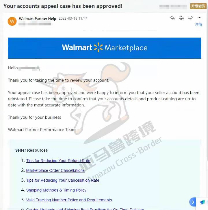 案例资料图 1