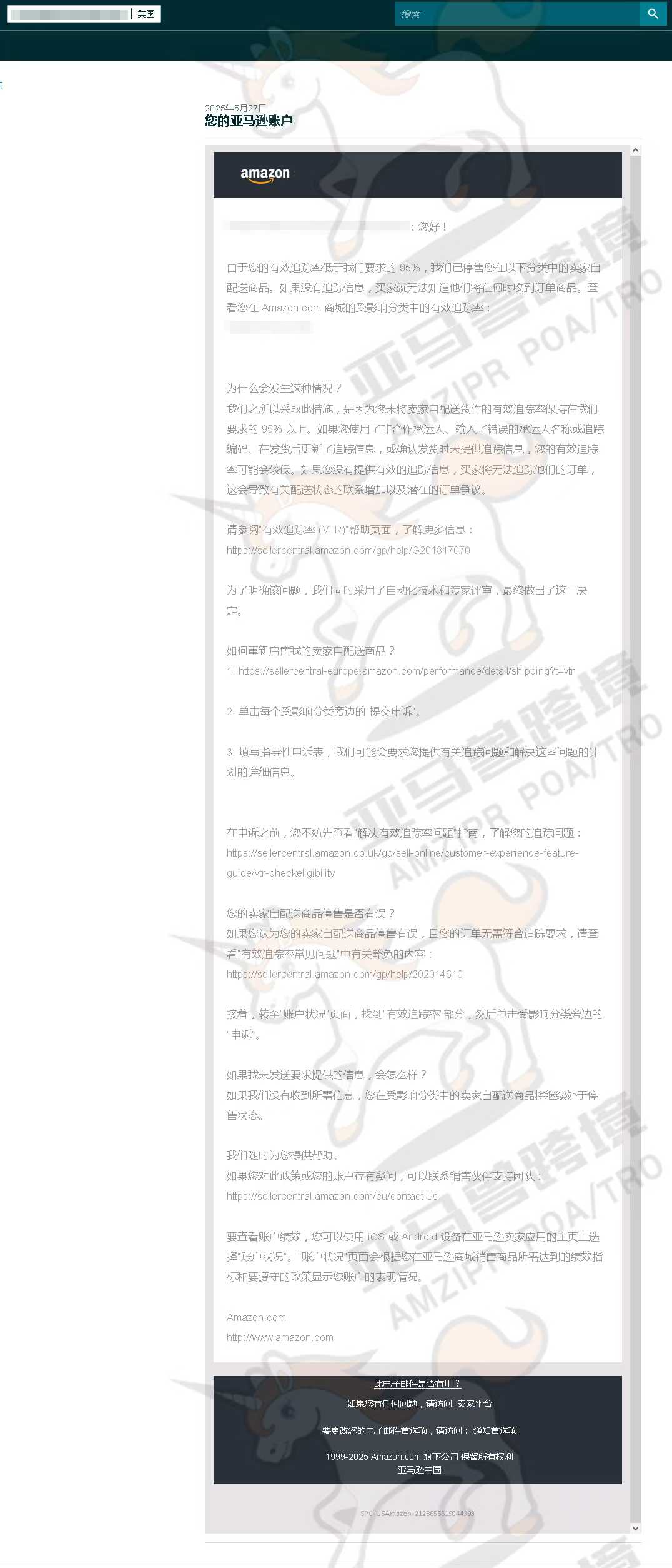 案例资料图 2