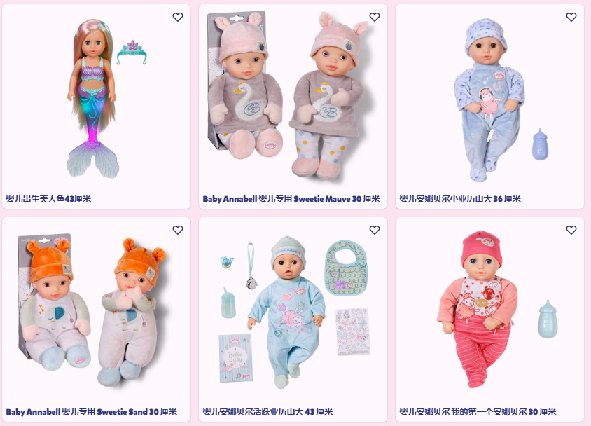品牌介绍图