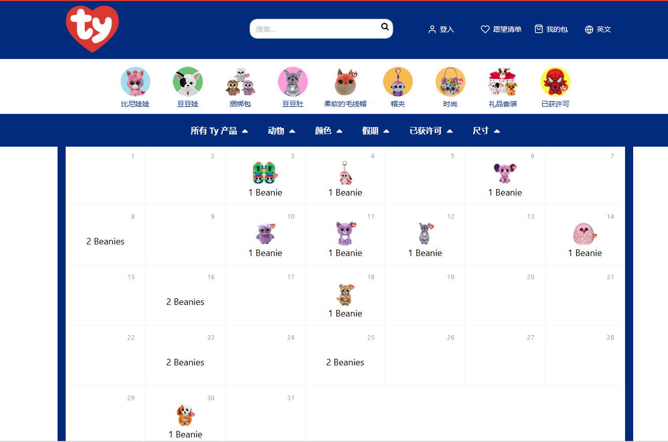 品牌介绍图