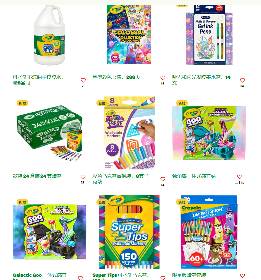 品牌介绍图