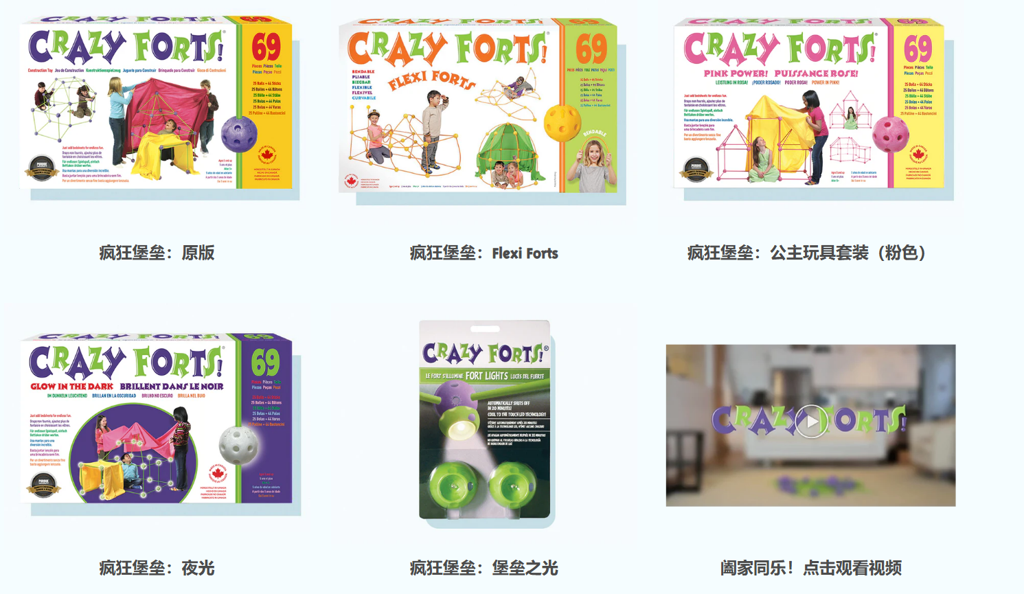 品牌介绍图