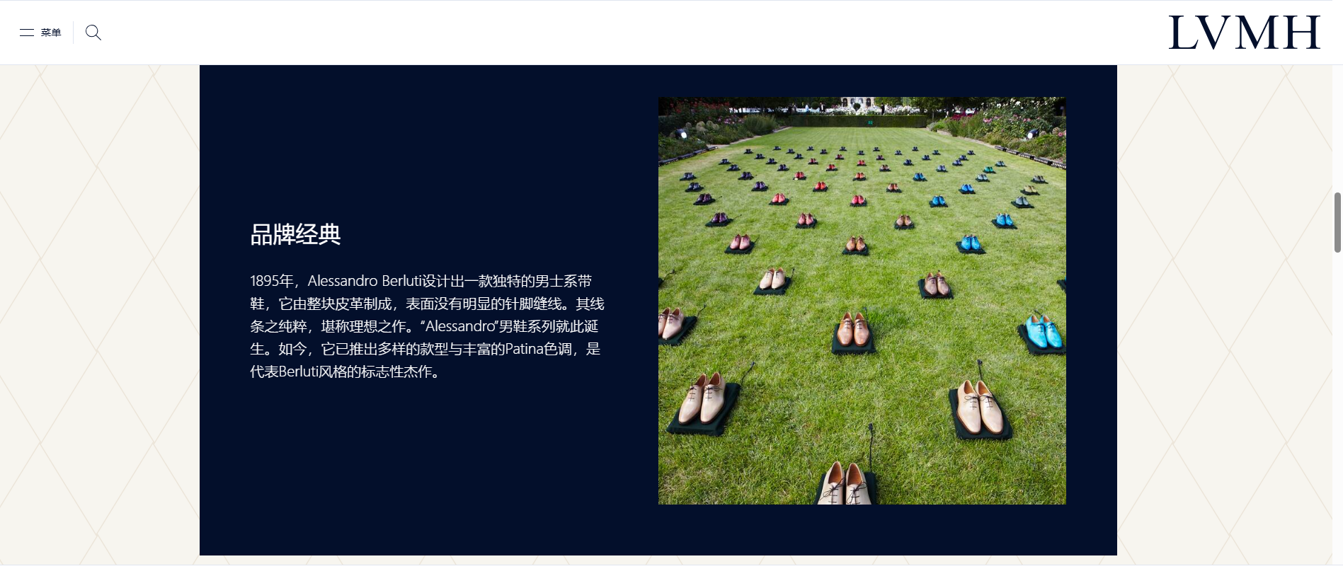 品牌介绍图