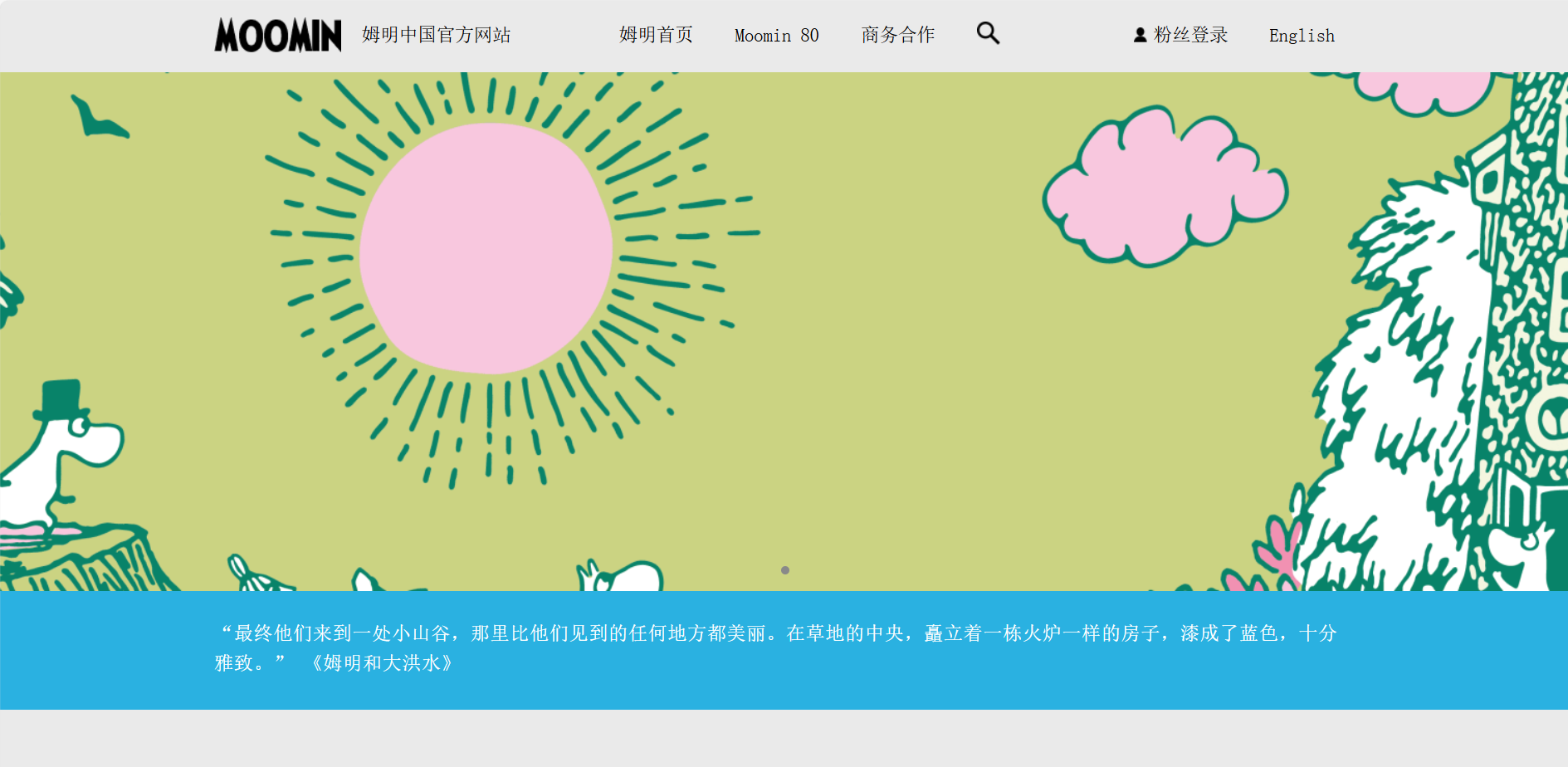 品牌介绍图
